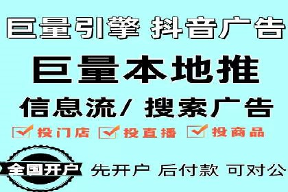 竞价推广代运营如何优化关键词策略